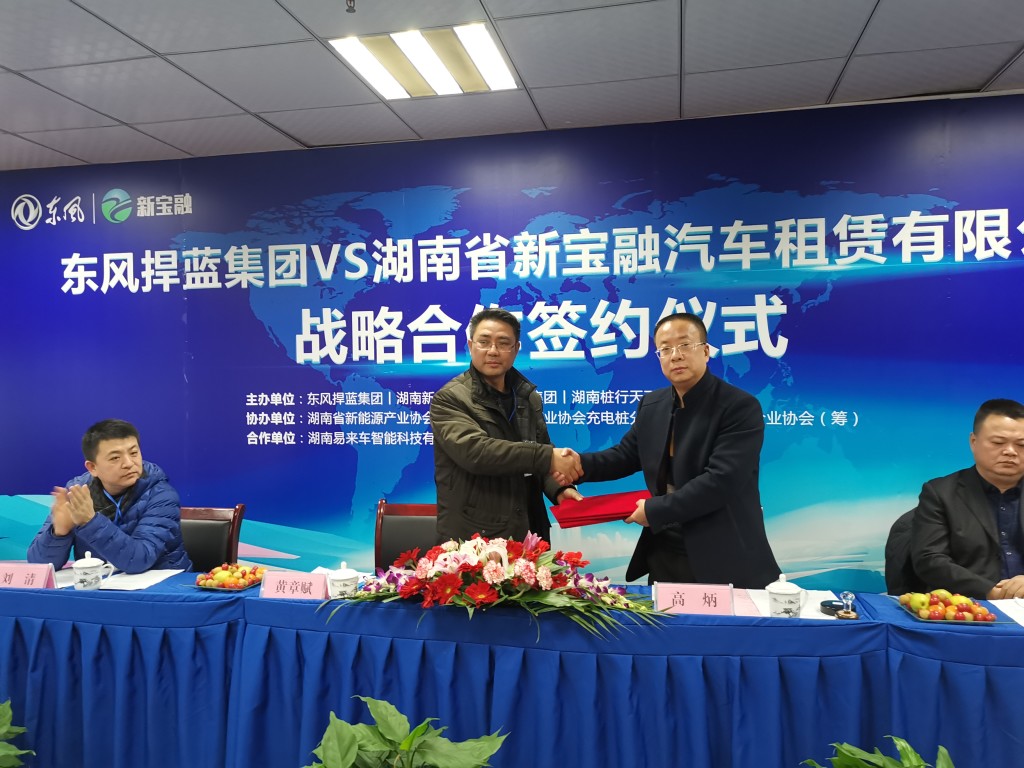 新宝官网首页-探索新宝平台首页服务新体验