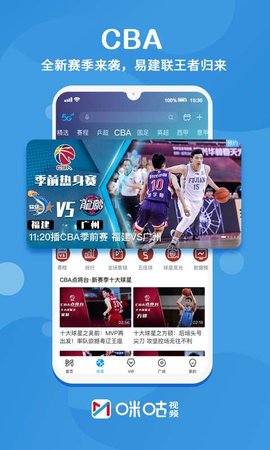 nba直播免费高清无插件直播 @无需插件尽享高清NBA直播每一刻