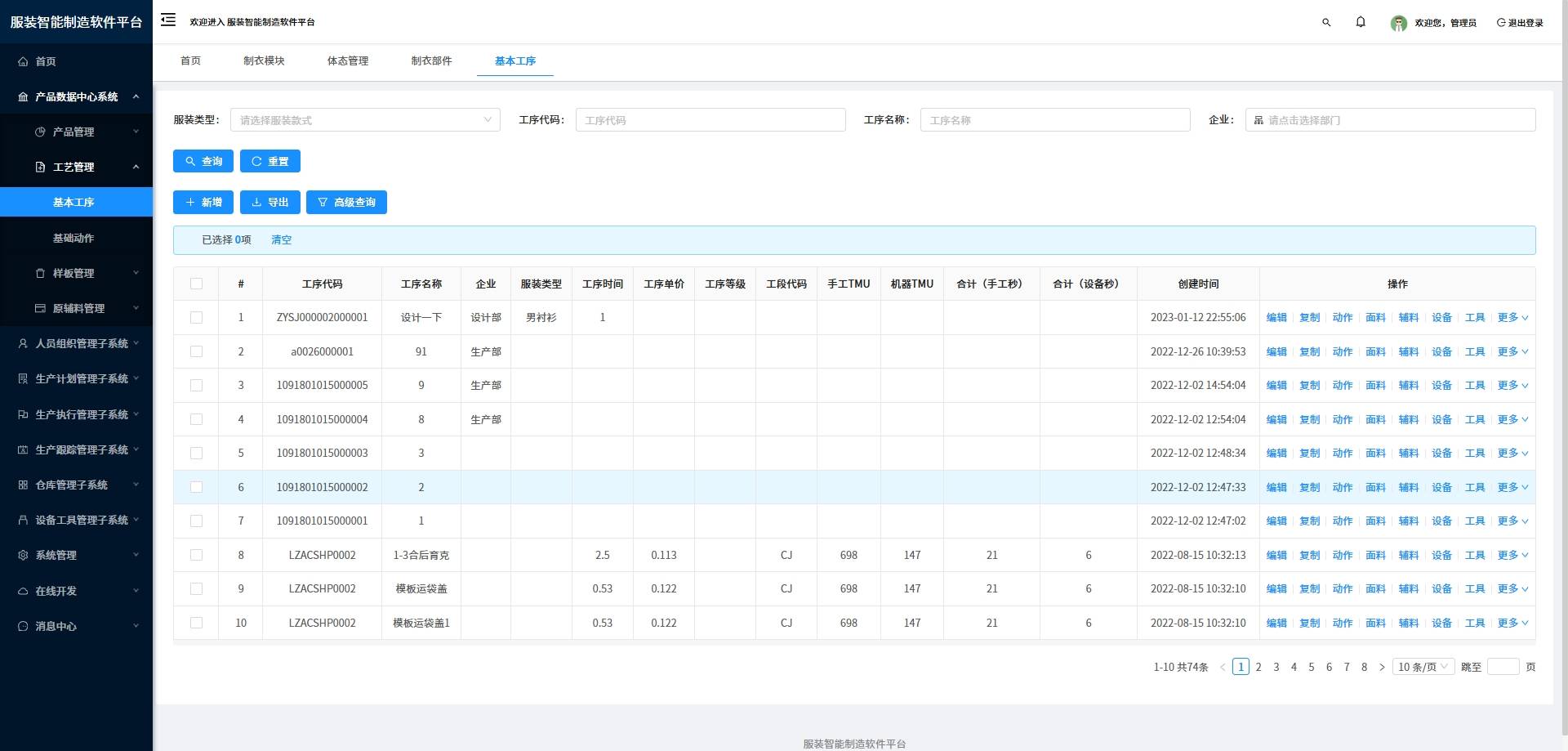 篮球买球软件：智能篮球投注平台推荐